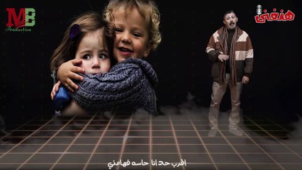 اختى حياتى وكل ما ليا - غناء سامح ابراهيم