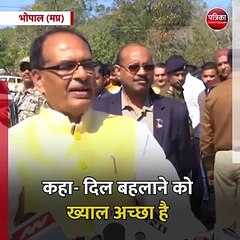 भोपाल (मप्र): कमलनाथ को बताया अवश्यंभावी मुख्यमंत्री