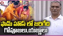 Minister Harish Rao Serious On Opposition Leaders Over Comments On CM KCR _ V6 News