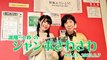 【ラジオカロス】満陽・小粋のジャンボさわさわ Vol.15　2023.2.7