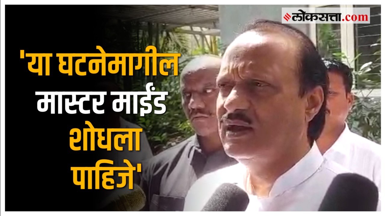 Ajit Pawar on Pradnya Satav:आमदार प्रज्ञा सातव हल्ला प्रकरणावर अजित पवारांची प्रतिक्रिया, म्हणाले...
