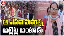 ANMs Protest In Front Of Assembly Demands To Hike Salaries _ Hyderabad _ V6 News