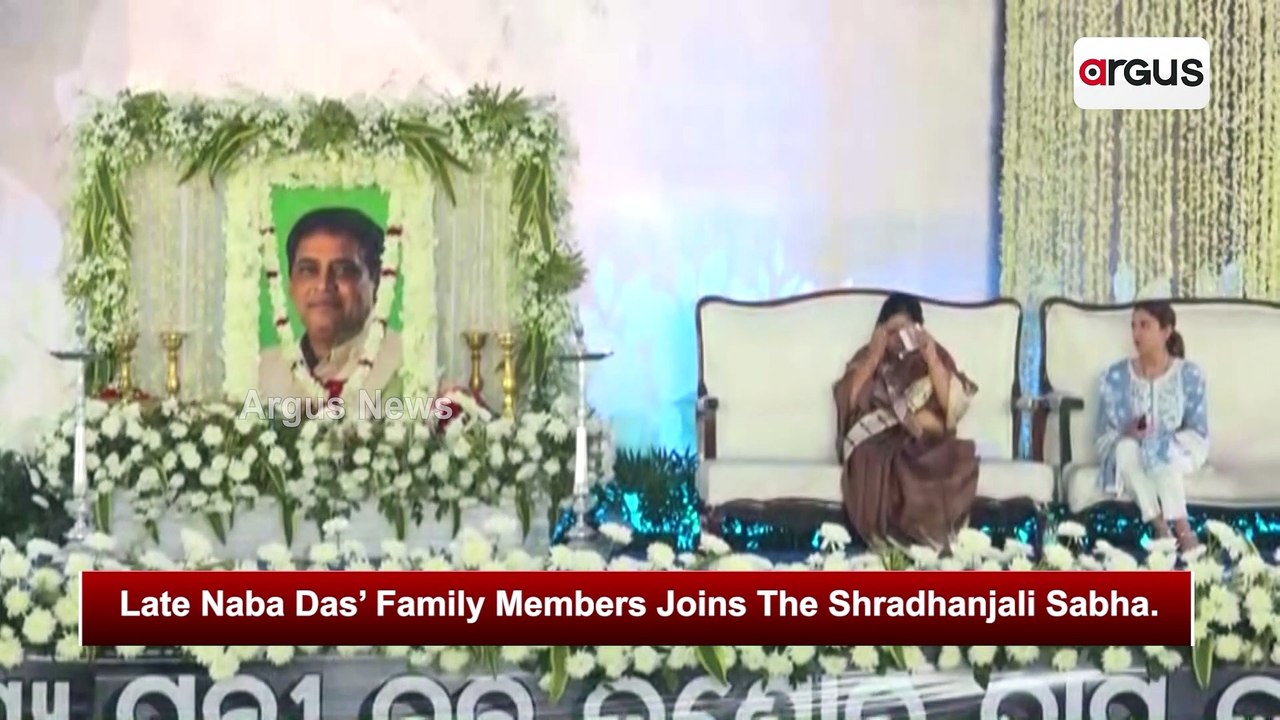 Late Minister Naba Das Daughter Dipali Das Delivers Emotional Speech During Shraddhanjali Sabha