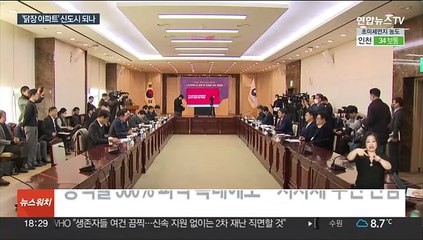 "그럼 주거환경은?"…1기 신도시 '닭장 아파트' 우려