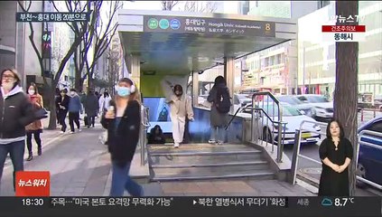 부천~홍대 이동 20분으로 단축…2032년 개통 목표