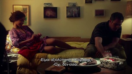 Οικογενειακές Ανισορροπίες | movie | 2015 | Official Clip