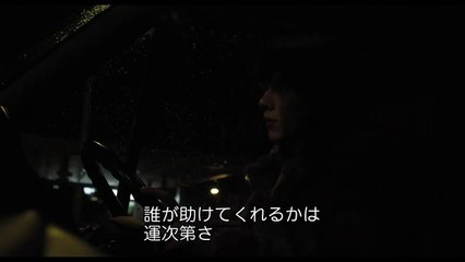 アンダー・ザ・スキン 種の捕食 | movie | 2016 | Official Clip