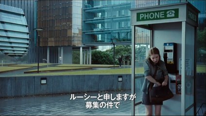 スリーピング ビューティー 禁断の悦び | movie | 2011 | Official Trailer