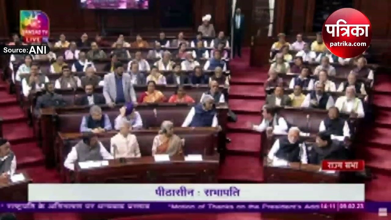 'मोदी-अदाणी भाई-भाई', प्रधानमंत्री मोदी के सामने विपक्षी पार्टियों के सांसदों ने लगाए नारे
