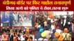Chandigarh Mohali Border Violence|Sikh Prisoners Release|चंडीगढ़ बॉर्डर पर माहौल तनावपूर्ण,धरना शुरू