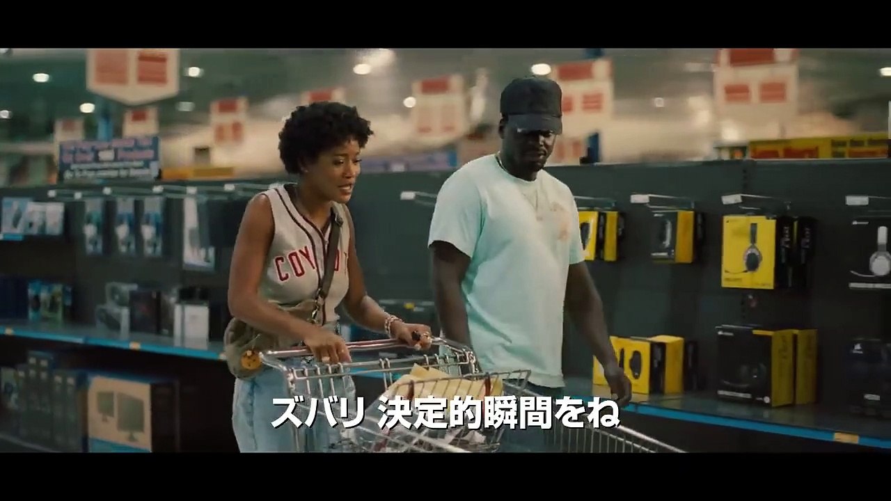 NOPE／ノープ | movie | 2022 | Official Trailer