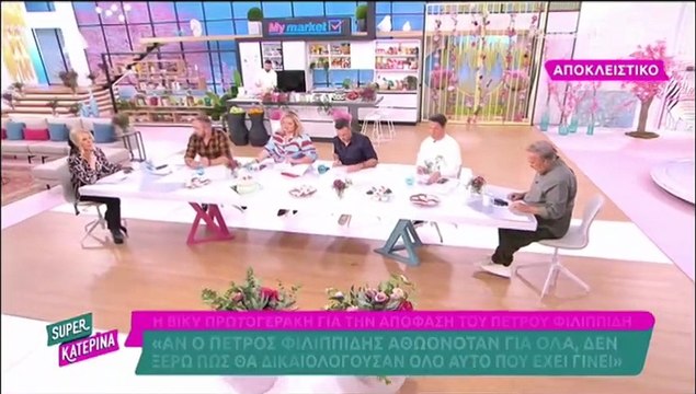 Ο κακός χαμός στο Super Κατερίνα - «Γίνεται η εκπομπή ρεζίλι – Σταματάμε τη σύνδεση»