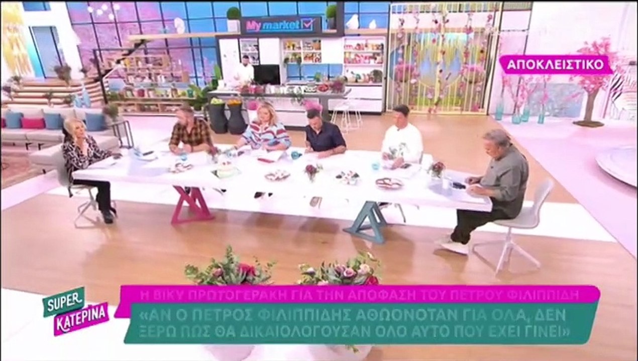 Ο κακός χαμός στο Super Κατερίνα - «Γίνεται η ε...