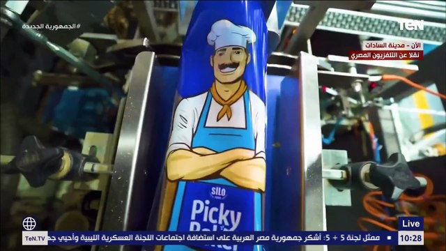 الرئيس السيسي يشهد فيلم تسجيلي عن بعنوان ثروة بلدنا خلال افتتاح المرحلة الثانية من مصنع سايلو فوودز