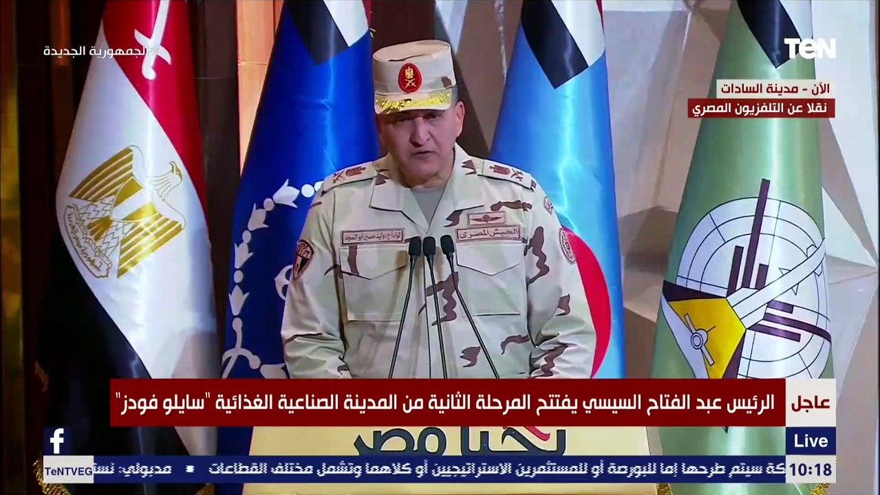 الرئيس السيسي يؤكد على طرح شركات تابعة للقوات المسلحة في البورصة والدعوة للقطاع الخاص للشراكة