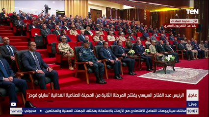 أيات من الذكر الحكيم خلال افتتاح المرحلة الثانية من المدينة الصناعية الغذائية "سايلو فوردز"