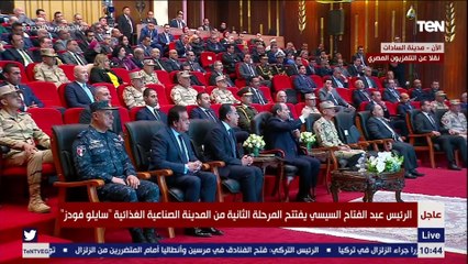 الرئيس السيسي ميصحش نتكلم كتير في موضوع الآكل