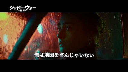 シャドー・ウォー 聖戦 | movie | 2022 | Official Trailer