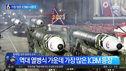 北 열병식 핵부대 첫 등장…가장 많은 ICBM도 나왔다