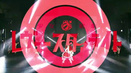 Revue Starlight ―The LIVE― #3 Growth | movie | 2021 | Official Trailer