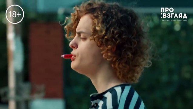 Ангел | movie | 2015 | Official Trailer