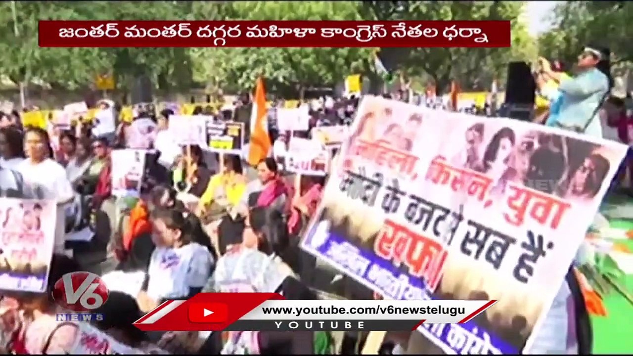 Mahila Congress Leaders Protest Against BJP Party In Jantar Mantar _ V6 News