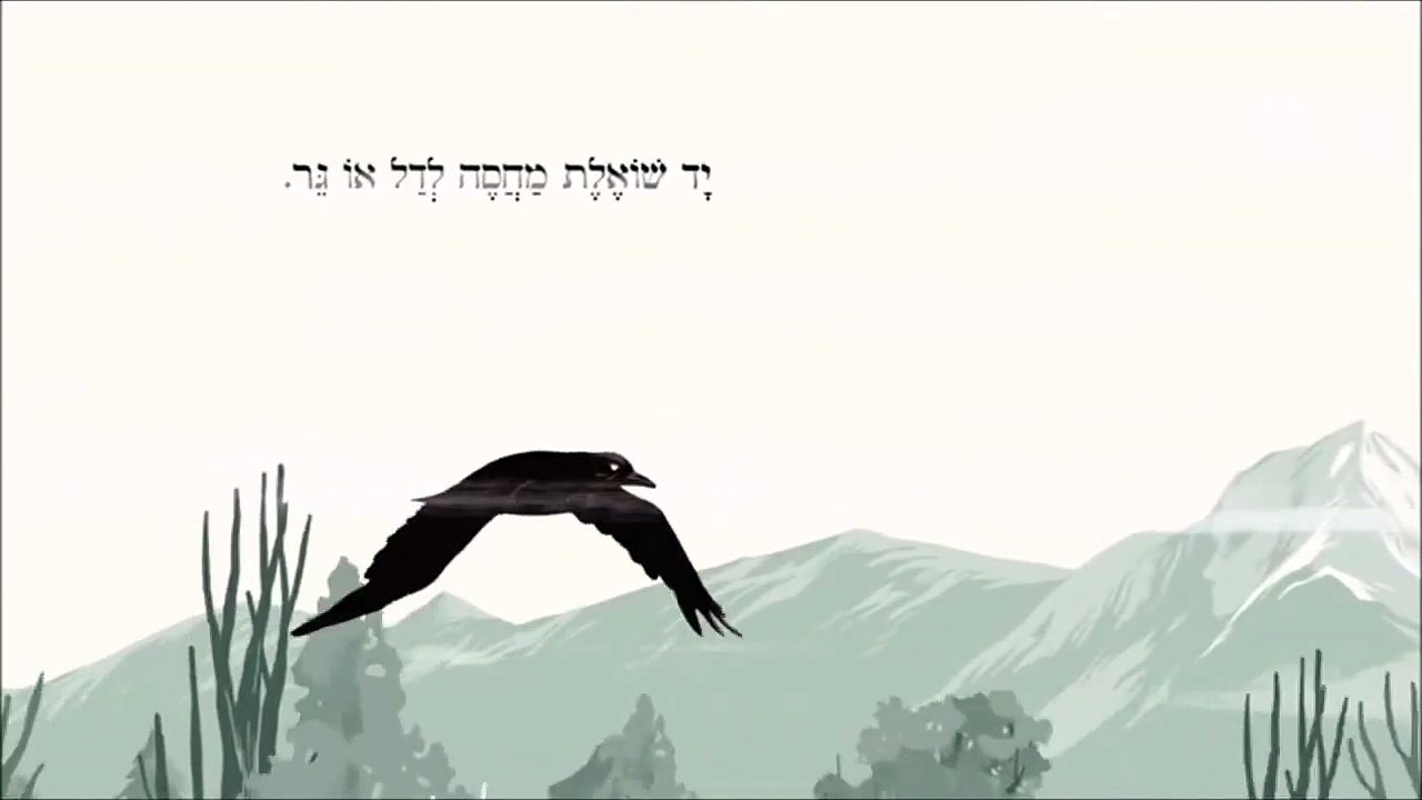 העורב: זאב ז'בוטינסקי | movie | 2016 | Official Trailer