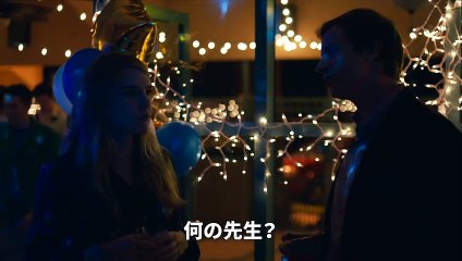 マイ・ビューティフル・デイズ | movie | 2016 | Official Trailer