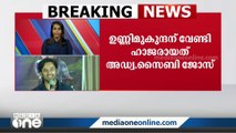 നടൻ ഉണ്ണി മുകുന്ദനെതിരായ പീഡനശ്രമക്കേസിലെ വിചാരണക്കുള്ള സ്റ്റേ നീക്കി