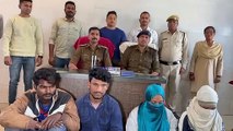 पश्चिम बंगाल की 2 युवतियां व 2 युवक गिरफ्तार, जल्द पैसे कमाने की चाहत में उतर गए इस गंदे धंधे में