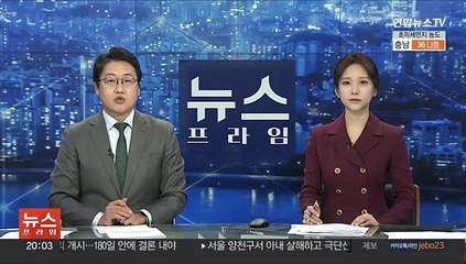 징역 7년 고 이예람 가해자, '2차 가해' 1년 추가