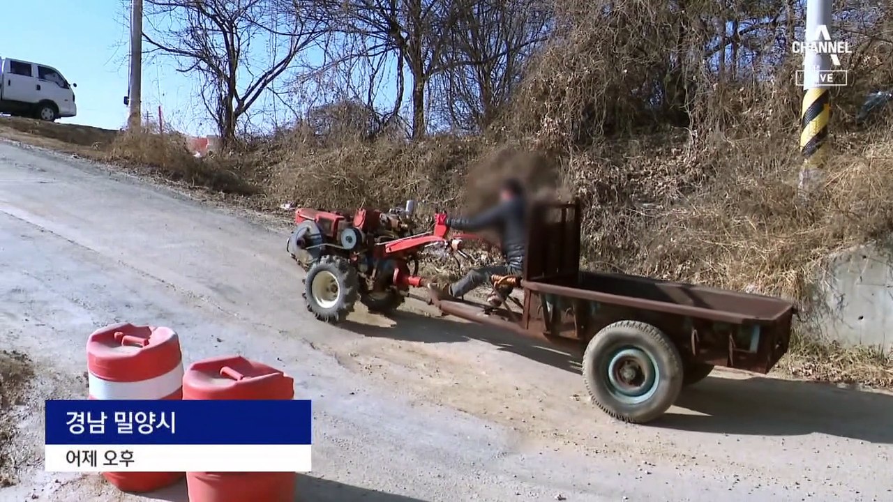 [제보가 뉴스다]5억짜리 애물단지 ‘못 건너는’ 다리