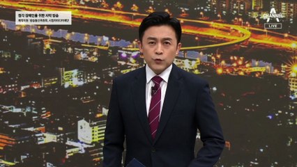 ‘4대 금융그룹’ 역대 최대 실적…이자이익 ‘40조’