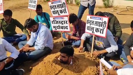 Rajasthan University- छात्रनेता ने ली जमीन में गर्दन तक समाधि, कहा विश्वविद्यालय में तानाशाही