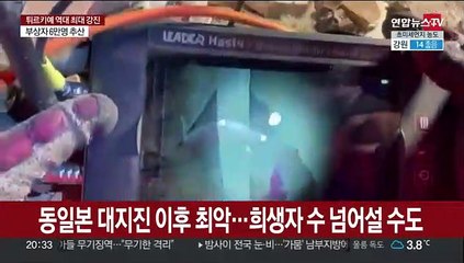 지진 사망자 1만6천명…동일본 대지진 이후 최악
