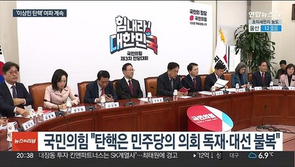 '이상민 탄핵' 여파 계속…"의회독재" vs "헌법정신"
