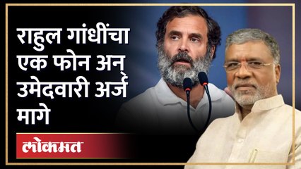 असं काय घडलं? अपक्ष उमेदवार बाळासाहेब दाभेकर यांनी का घेतली माघार | Balasaheb Dabhekar | AJ