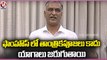 Minister Harish Rao Fires On Opposition Comments Over CM KCR Farmhouse _ V6 News