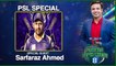 PSL 8 Special | Sarfaraz Ahmed | Shoaib Jatt | 9th February 2023