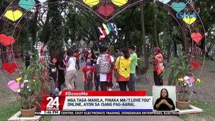 Mga taga-Manila, pinaka ma-"I love you" online, ayon sa isang pag-aaral | 24 Oras