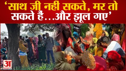 Kasganj: फंदे से झुले प्रेमी युगल,22 फरवरी को आनी थी प्रेमिका की बरात