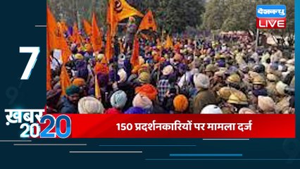 9 February 2023 |अब तक की बड़ी ख़बरें |Top 20 News | Breaking news | Latest news in hindi #dblive
