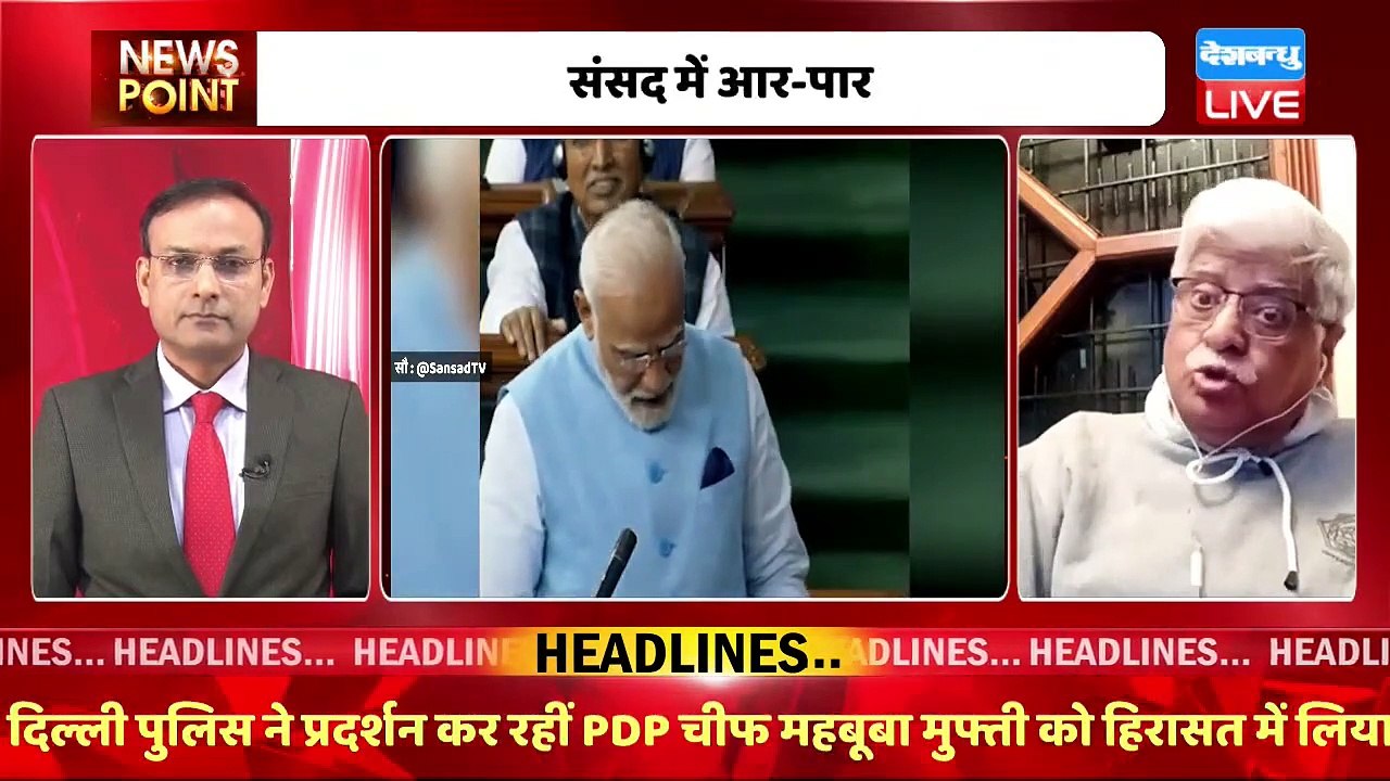 #dblive News Point Rajiv: Adani case के पीछे किसका हाथ ? Rahul Gandhi| PM Modi | Hindenburg Report