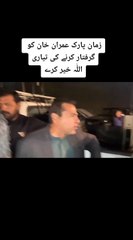 #imrankhan_#ik_#foryou_