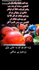 #turkey_#earthquake_#1122_#pakistan__Don't_miss_End_