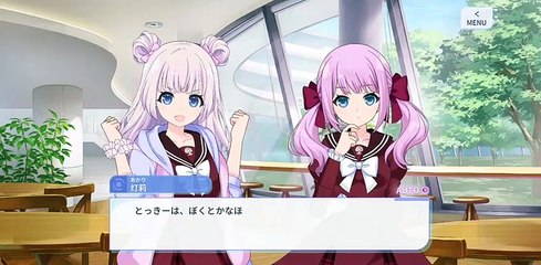 アサルトリリィ-LastBullet- 【メモリアストーリー】 アンブレイカル