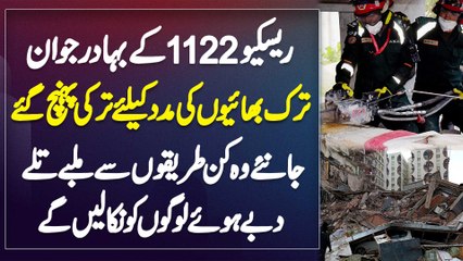 Rescue 1122 Ki Team Earthquake Victims Ki Help Karne Ke Lie Turkey Pahunch Gai