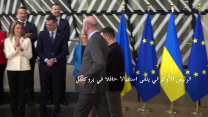 زيلينسكي للحلفاء الأوروبيين: "نحن ندافع عنكم"