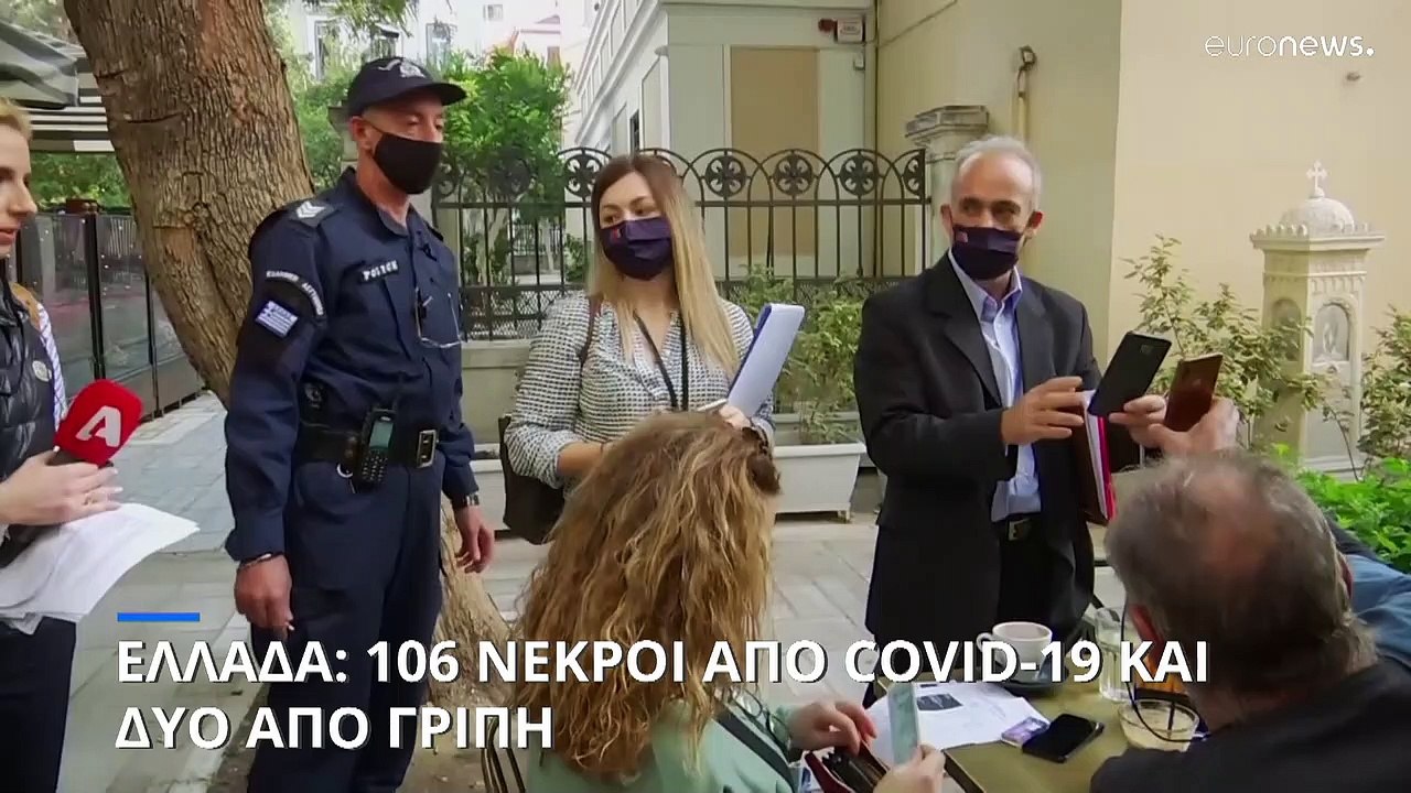 Ελλάδα: 106 νεκροί από covid-19 και 2 από γρίπη την τελευταία εβδομάδα