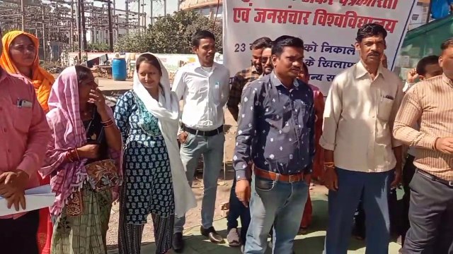 राजधानी स्थित कुशाभाऊ ठाकरे पत्रकारिता विश्वविद्यालय के अनियमित कर्मचारियों ने गुरुवार को बूढ़ातालाब स्थित धरना स्थल पर प्रदर्शन किया। उ